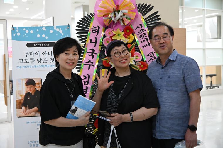 북콘서트 현장 사진 8